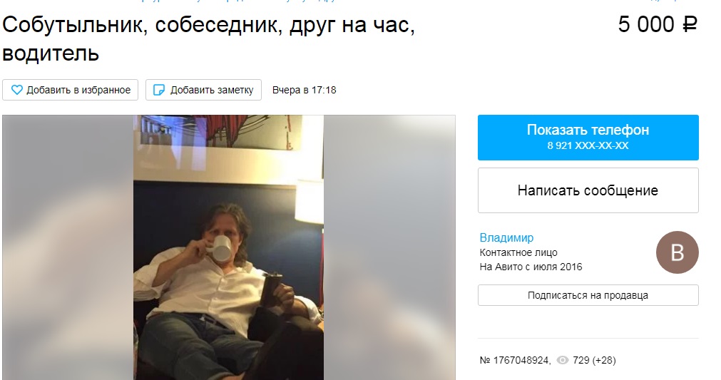 -6EB84E2D5B212.jpg