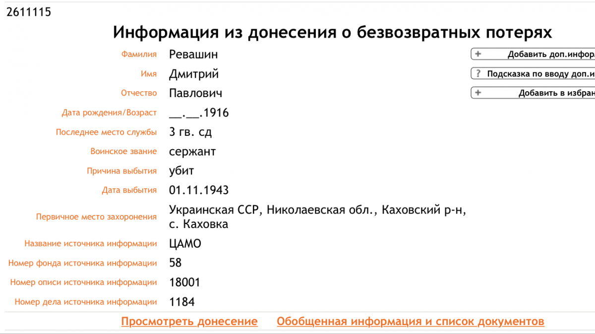 6F2851D2-017D-4422-BBAD-1A8F653ECC05.png