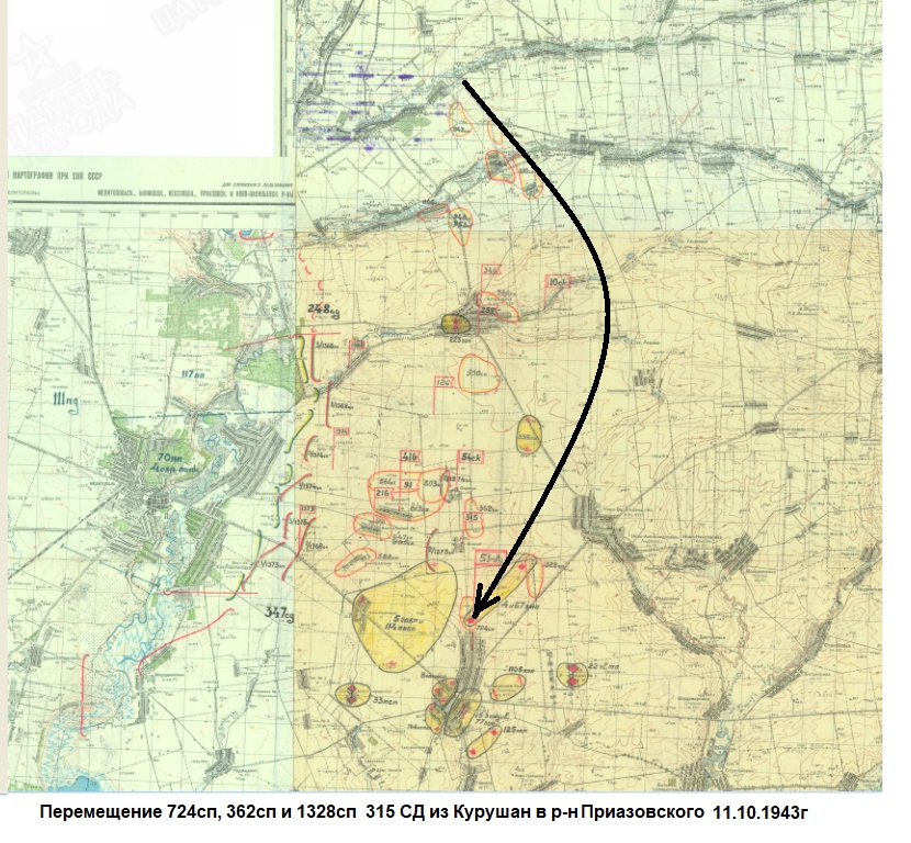 724 сп 315 СД  Перемещение из Корушан в Приазовское . на 11.10.1943.jpg