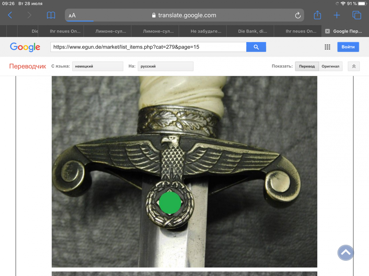 73A64A8C-6950-420A-93BB-5BBBD318CDC0.png
