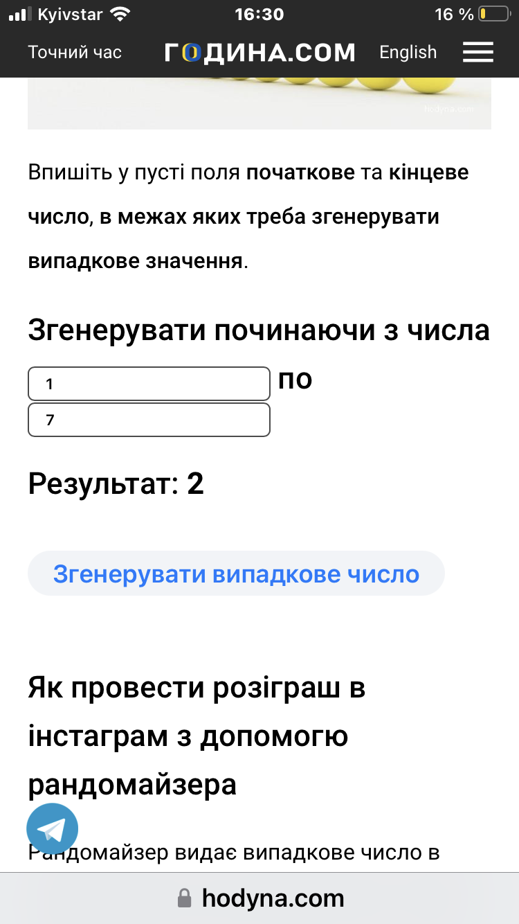 73E3C167-4FC5-49D5-9740-489DA07836E2.png