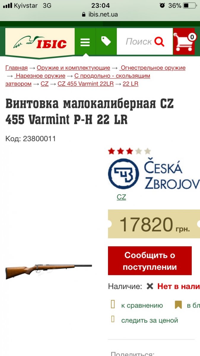 74049EC6-0A9F-4721-82DE-0B5259F31D38.jpeg