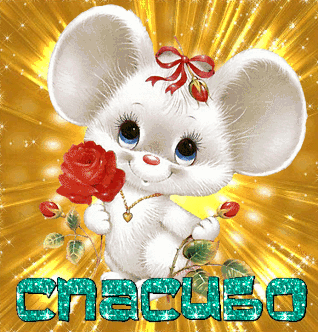 74E10CB1-1B63-4DAA-B162-D63C6EEFB0D1.gif