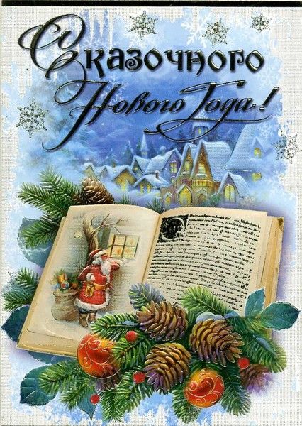 75346b329d1c3f4e928df56982b8e1b4--ded-moroz-christmas-things.jpg