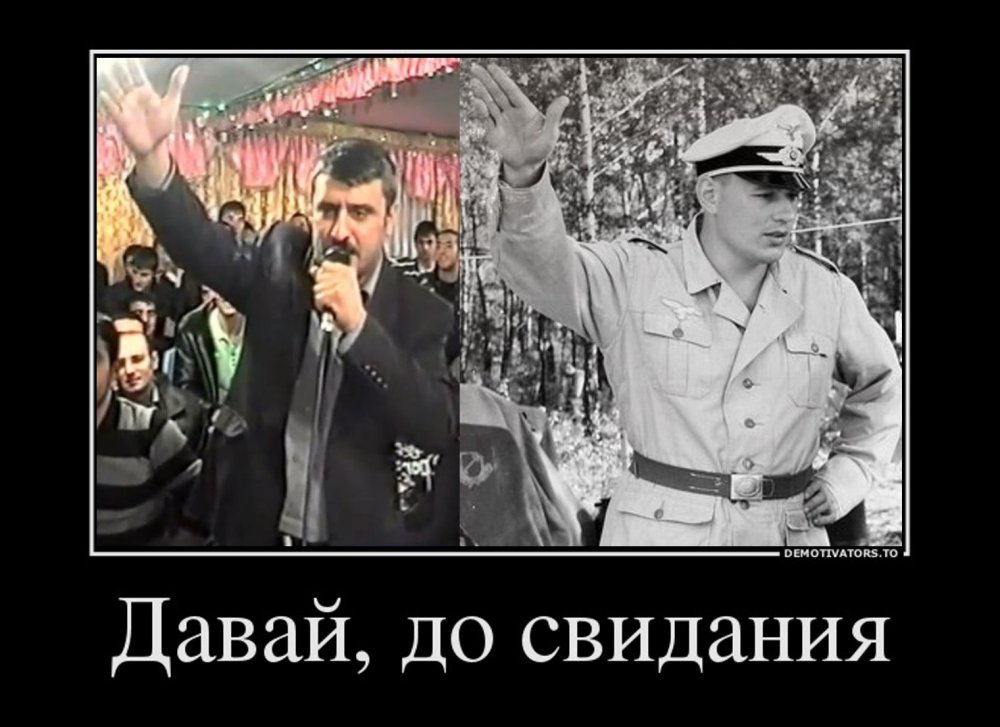 7752772_davaj-do-svidaniya.jpg