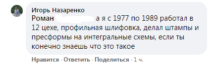 77завод.png