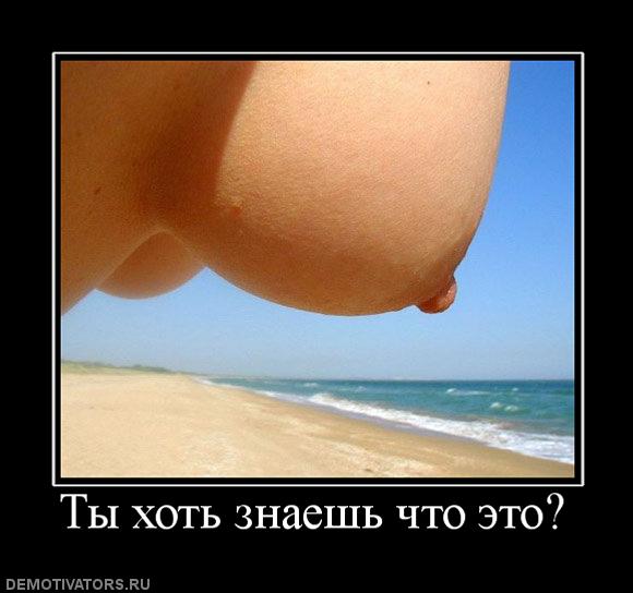 797650_tyi-hot-znaesh-chto-eto.jpg