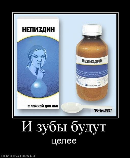 798742_i-zubyi-budut.jpg