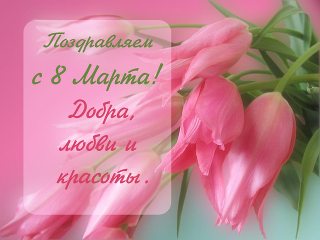 8 March_(2).jpg