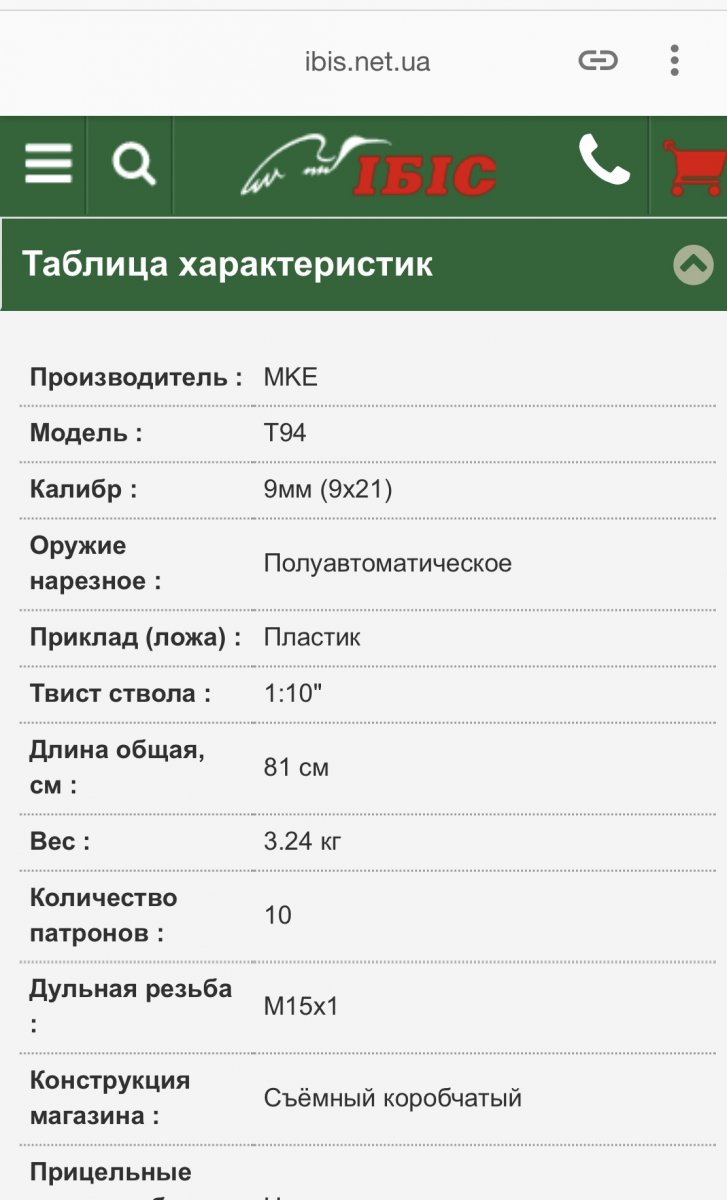 808FABD3-684F-4C8A-83A2-BACD4464C55F.jpeg