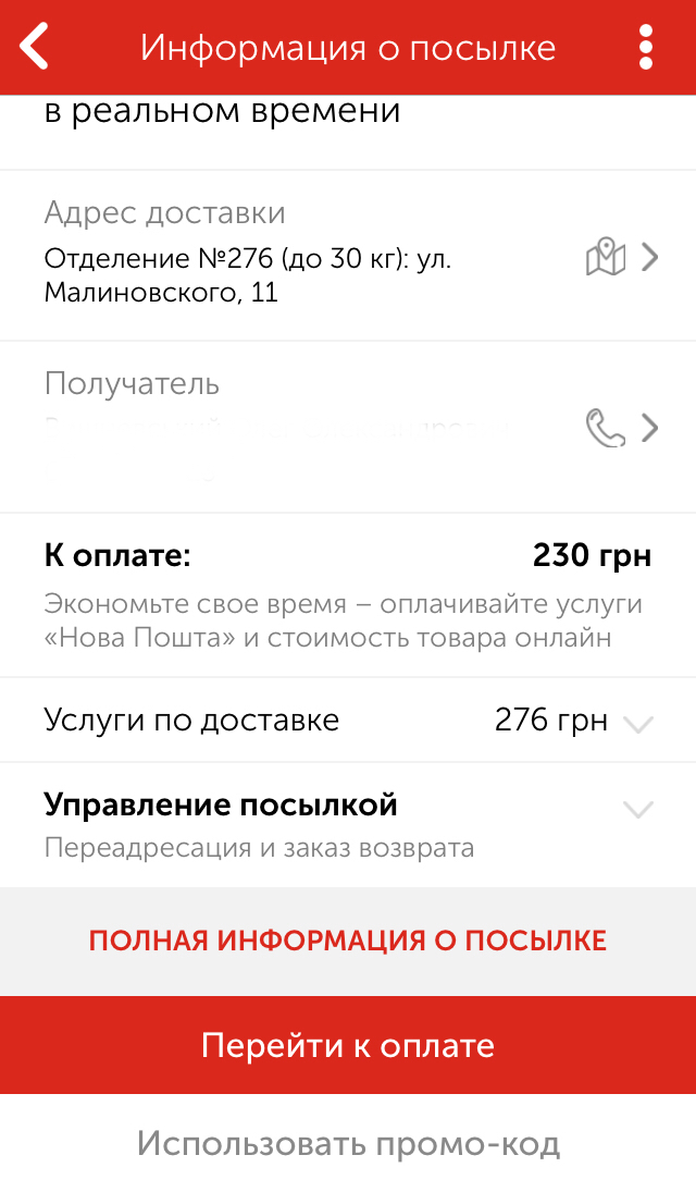 80C7C14E-4FC9-4EB1-A67D-ED5A7ED51FF6.jpeg