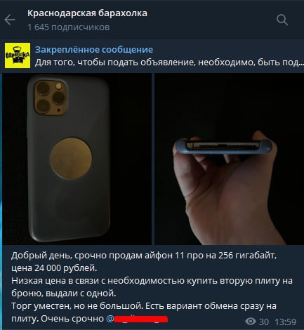 80C88005-7118-4E59-9DB9-10DC526C5467.jpeg