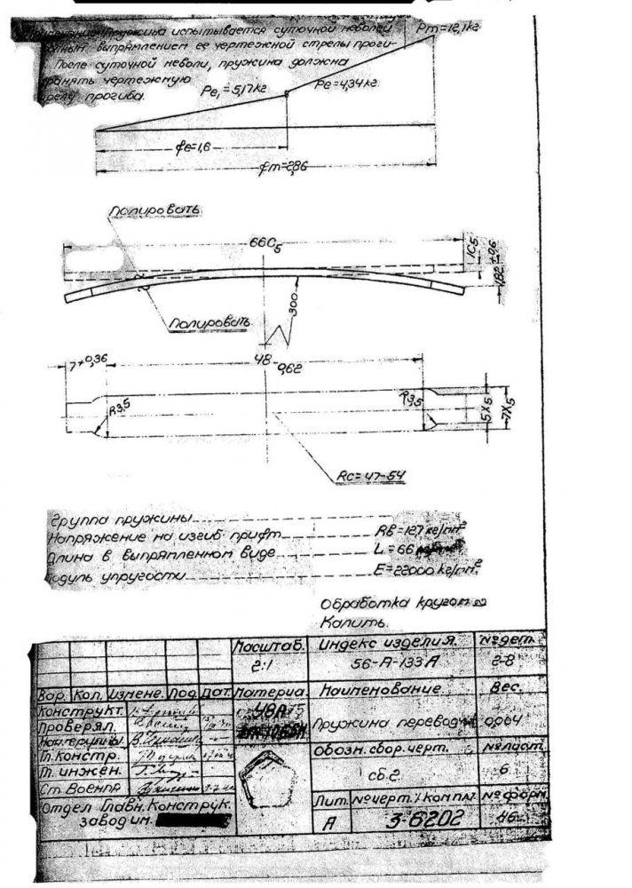 8214308.jpg