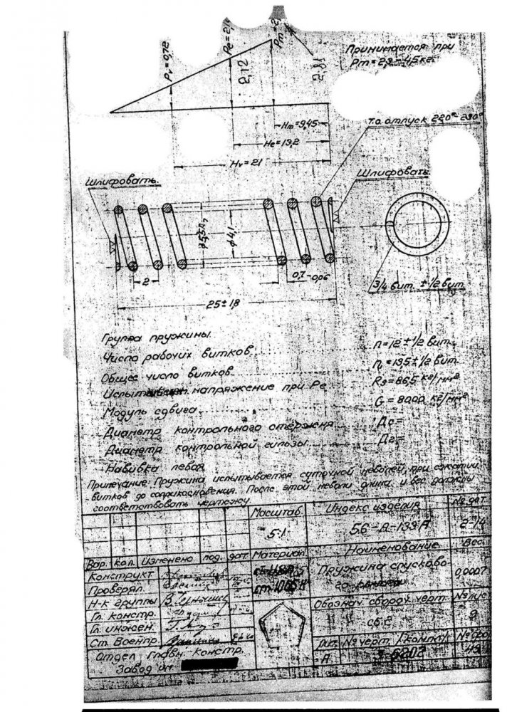 8214310.jpg