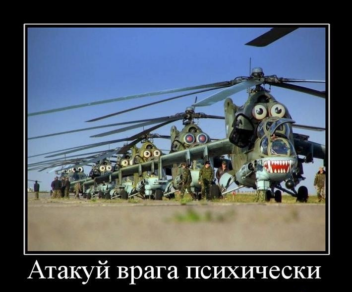 858093_atakuj-vraga-psihicheski_watermark_5143b9cd7efa6e6b37307b2c_108_24_10_10_se.jpeg