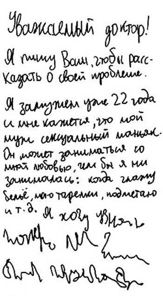 86a894cb9384c37f32582fe0fe9f8a07_i-313.jpg