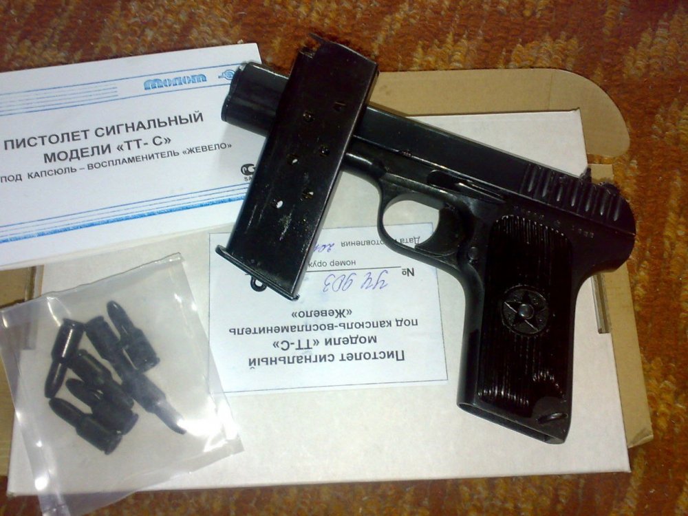 86F2IicRogU.jpg