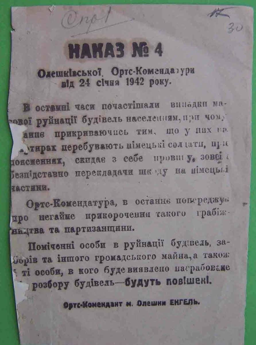 88907074.jpg