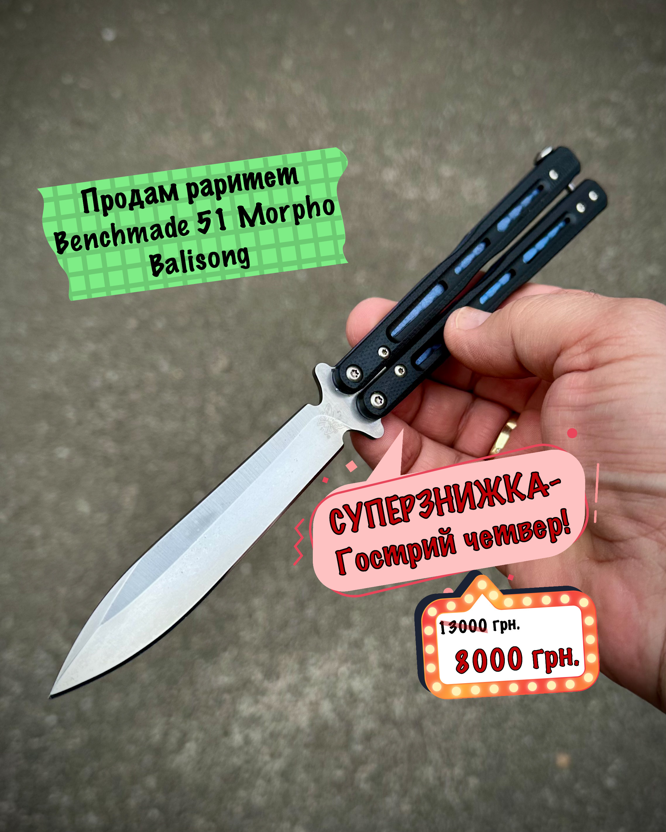 8DBF1CB2-E48C-40C6-8751-C5F5F19D16B4.jpeg