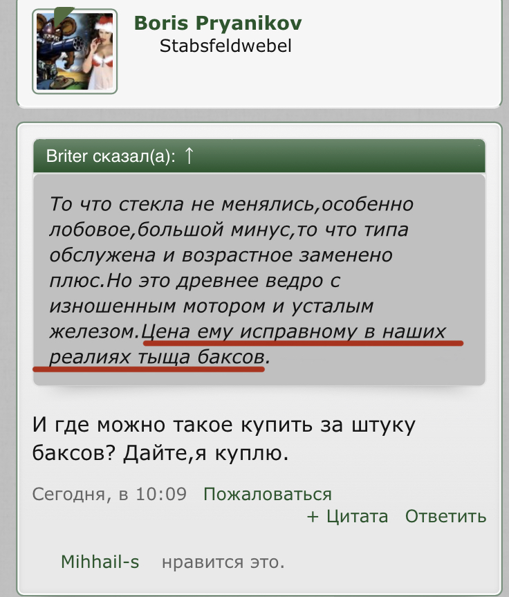 929BD237-DE76-436A-BE16-DEE582555C23.jpeg