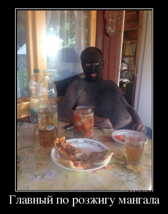 95383721_glavnyij-po-rozzhigu-mangala.jpg