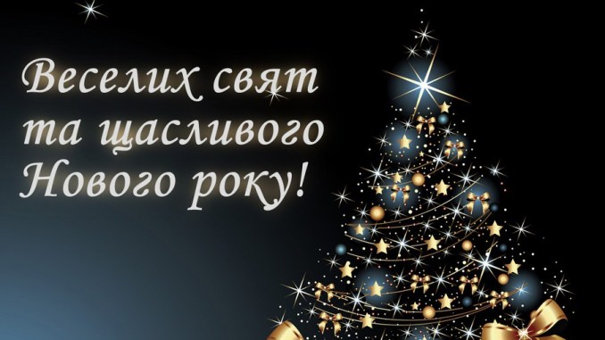 95570089_large_rizdvo.jpg