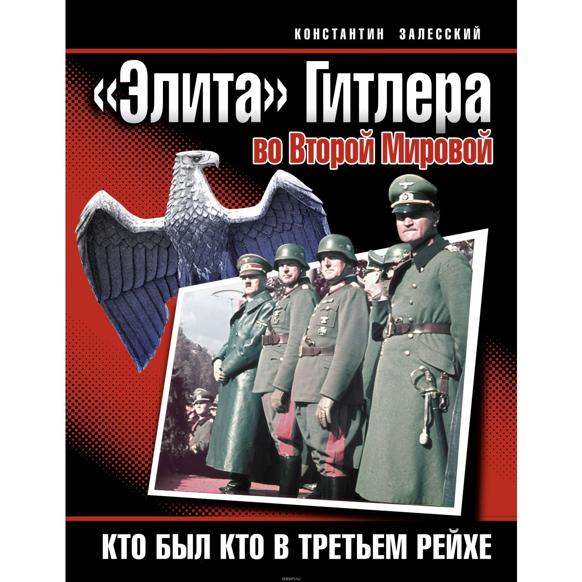 9785995504771-2012--1.jpg