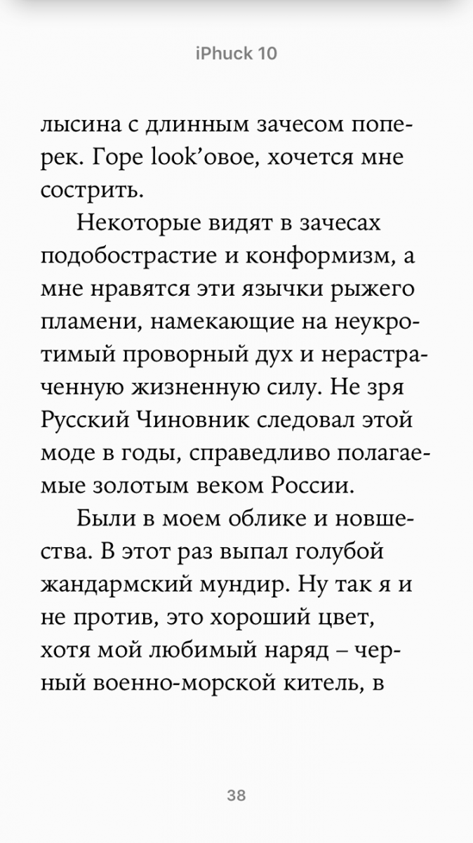 9B2EE8B9-E622-4E68-8039-C3942AF8638A.png