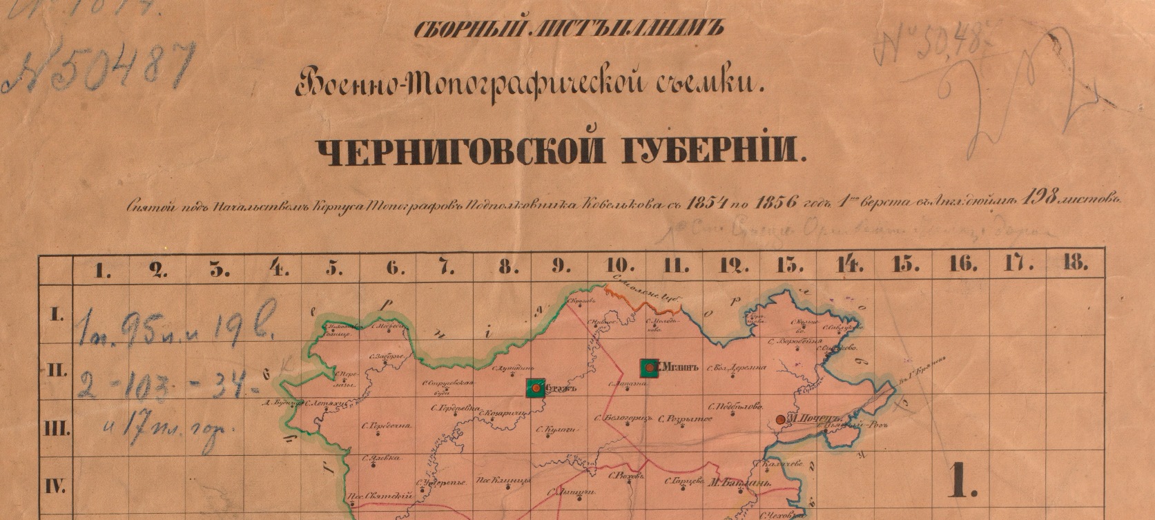 _Чернигов .jpg