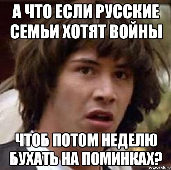 a-chto-esli_48064161_orig_.jpg