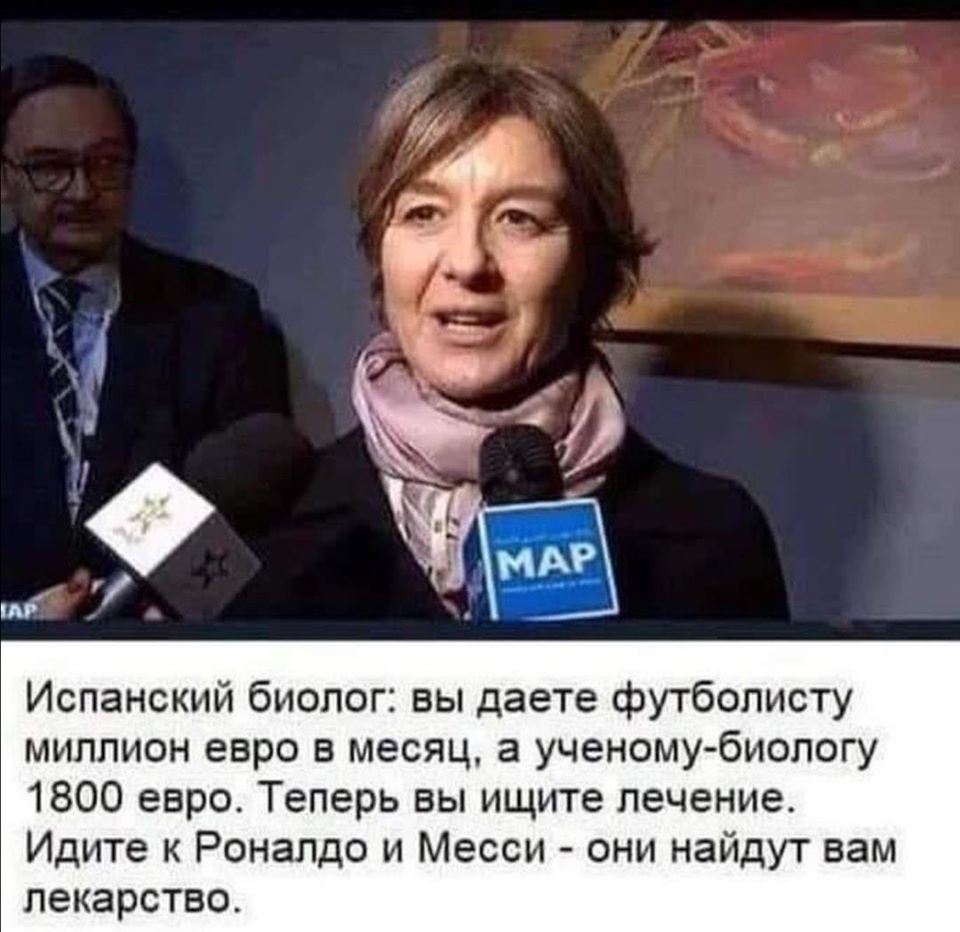 а месси.jpg