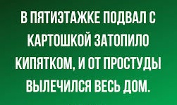 а пяти.jpg