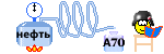 А70.gif