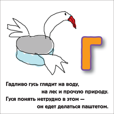 abc-05.png