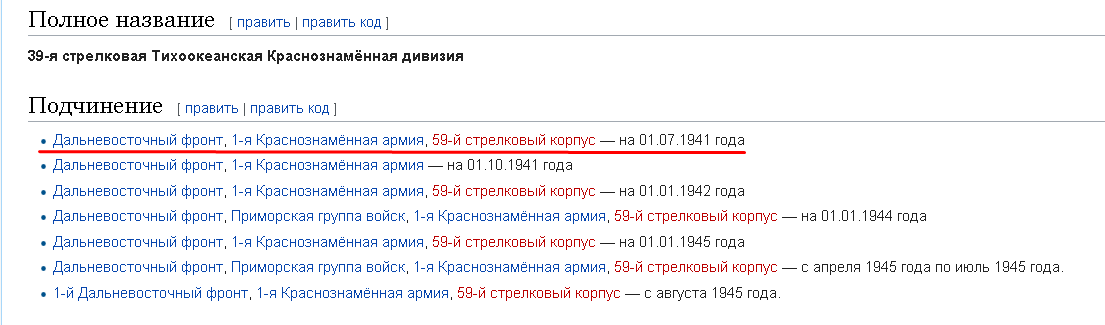 Абрамов вики 39 СД 2.png