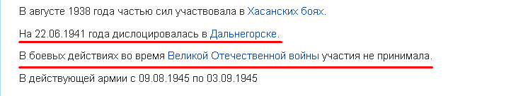 Абрамов вики 39 сд.png