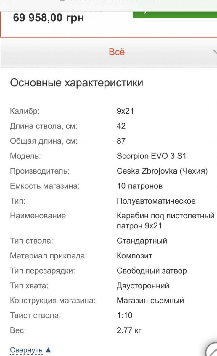 AC0DCA44-B909-49AF-AC47-C8267A44268E.jpeg