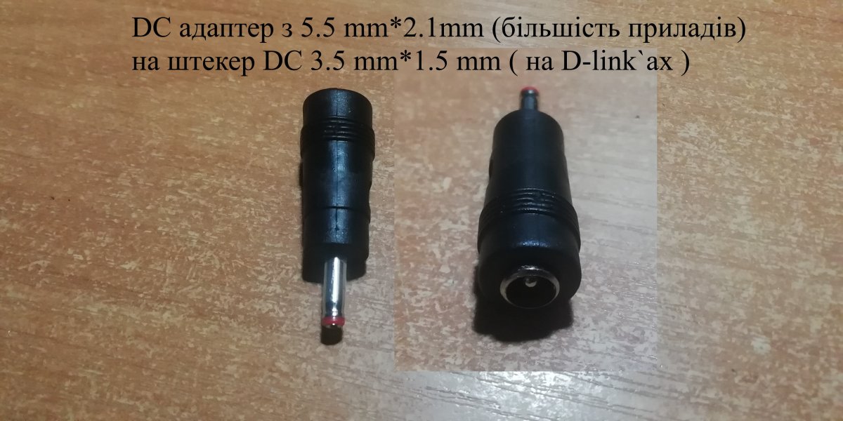 adapter3515.jpg