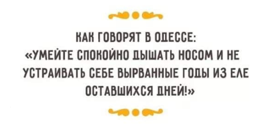 адесса.png