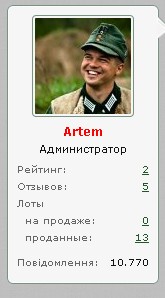 адмін.jpg