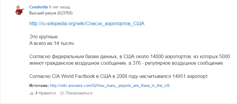аэро1.png