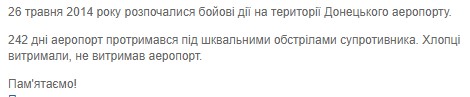Аэропорт2.jpg