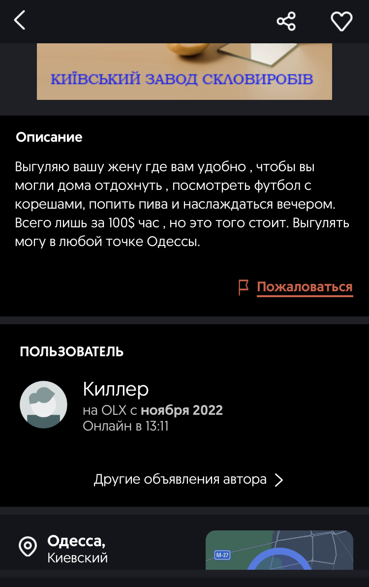 AF4BE236-3D46-444D-AF5E-51E9621C9015.jpeg