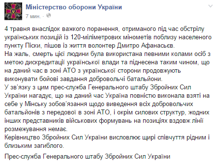 afanasqev.png