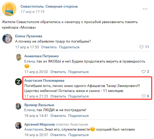 Афашагов .jpeg