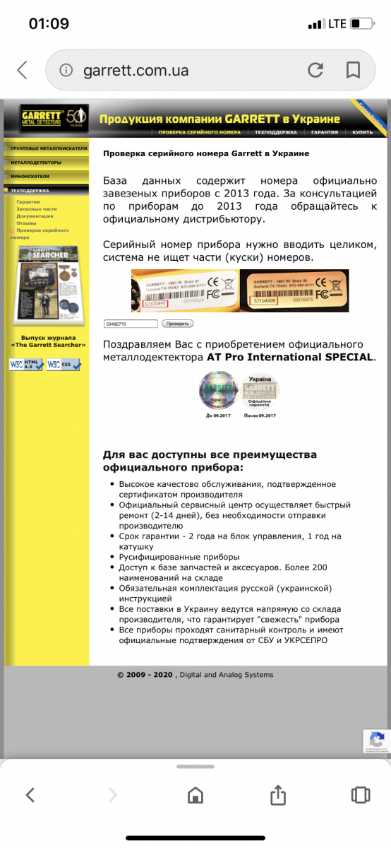 AFE0D316-4B1F-427C-AE7A-E711BBDA81E9.png