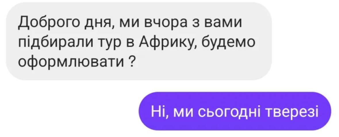 африка.jpeg
