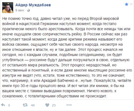 айдер.png