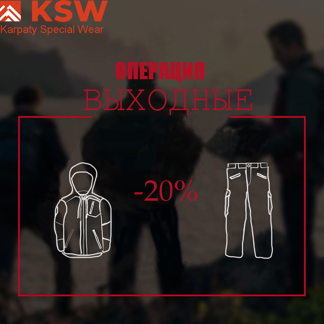 АКЦИЯ2.jpg