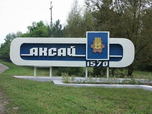 aksai1.jpg